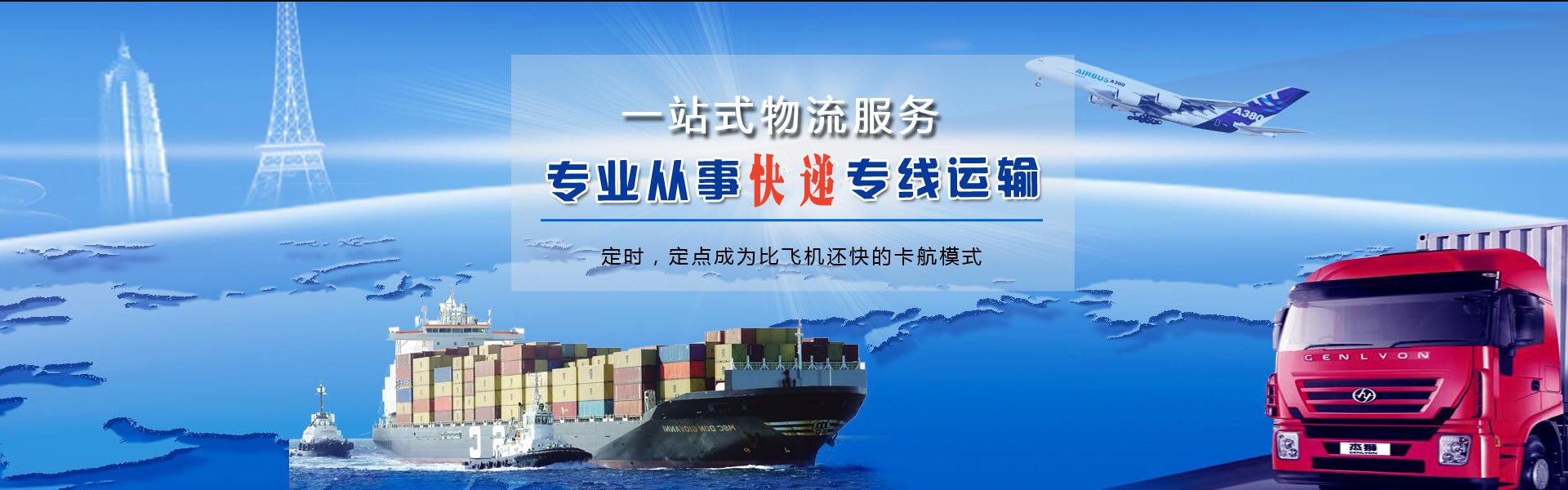 仓山到加拿大物流公司-仓山至加拿大物流专线-仓山空运到加拿大-优时通物流有限公司