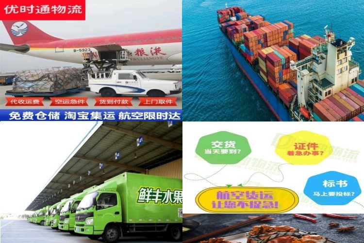仓山到加拿大航空货运公司-仓山到加拿大物流专线